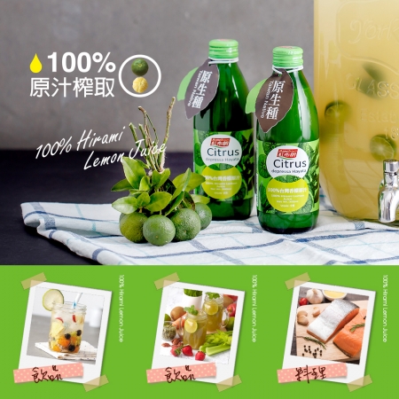 《紅布朗》100%台灣香檬原汁（300ml/罐）X3罐-下單就送龍眼蜂蜜110gX1瓶