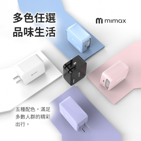  mimax GaN氮化鎵伸縮線快充充電器