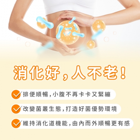 【Dr. Nutri芯漾生醫】機能益生菌 ｜30粒｜鋁袋5大益生菌＋3大益生質｜耐胃酸、抗膽鹼｜維持消化道機能