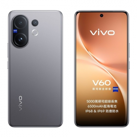 vivo V60 5G （12G/256G） 6.77吋 蔡司 智慧型手機 全新機