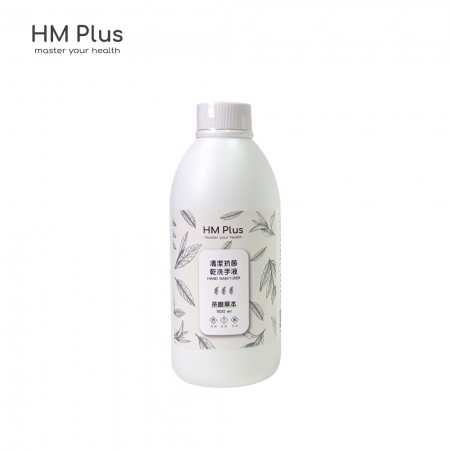 HM Plus 乾洗手液-茶樹草本 （500mlx2）