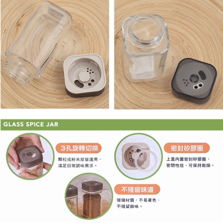 三用旋轉玻璃調味罐-100ml-3入組