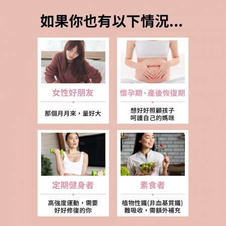 【元氣紅潤】雙效鐵｜微膠囊化鐵＋甘氨酸亞鐵 含鐵量15mg｜芯漾生醫｜無硬脂酸鎂、消化道友善｜全素｜30粒玻璃罐