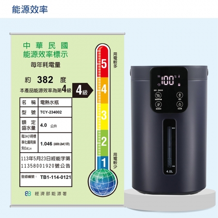 大家源 多段智能溫控熱水瓶4L TCY-234002