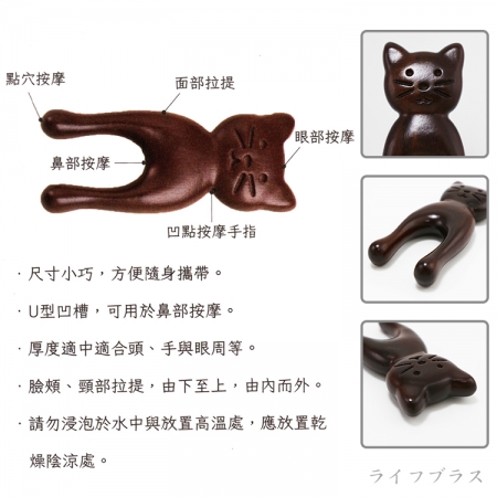 iBonjour經絡美容鼻穴按摩梳-2入