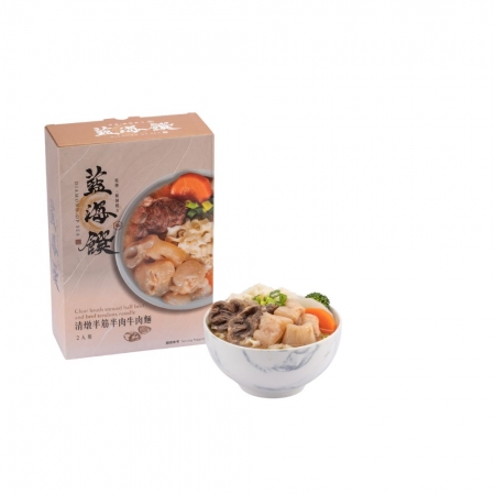 【藍海饌】清燉半筋半肉牛肉麵 2入/盒（共兩盒）｜美味就像現煮
