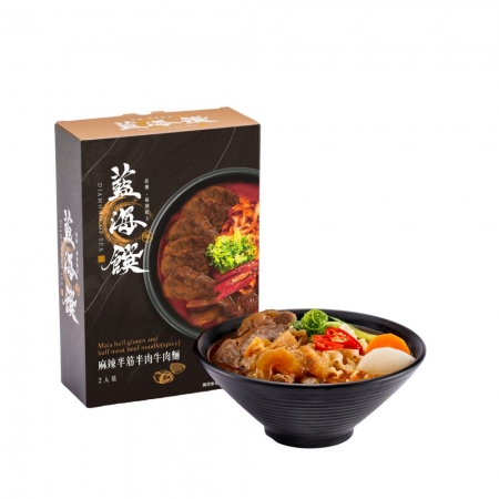 【藍海饌】麻辣半筋半肉牛肉麵 2入/盒（共兩盒）｜美味就像現煮