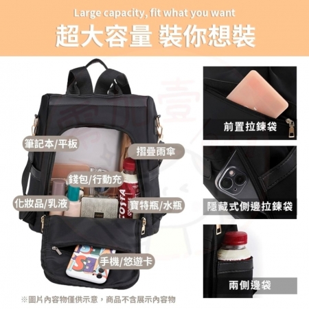 【愛覓購包包館】女用防盜包【多種背法】【黑．灰兩色可以選擇】
