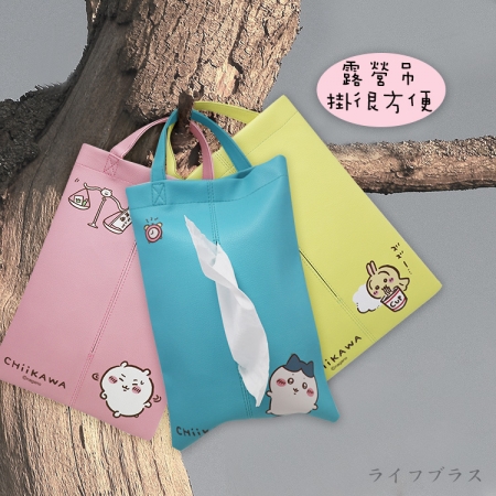 吉伊卡娃皮革面紙套-3入