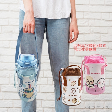 吉伊卡娃-束口水壺袋-3入