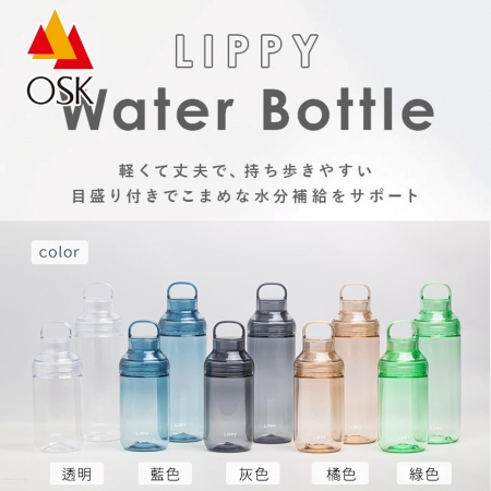 【OSK】日本製TRITAN雙飲水瓶 把手水瓶-700ML 5色
