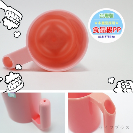 吉伊卡哇-PP牙刷杯-280ml-粉-2入