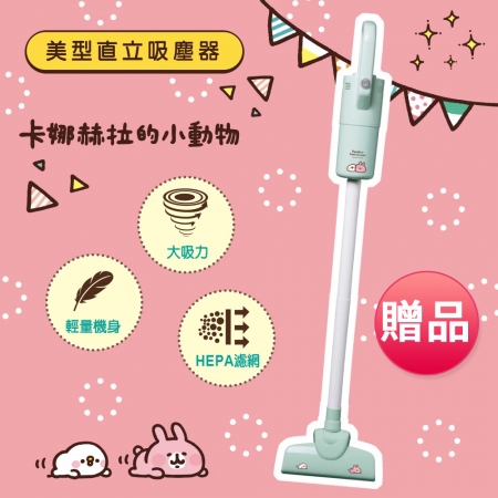 大家源 分離式水冷冰涼扇 90L TCY-898901 送 福利品 WONDER 卡娜赫拉吸塵器 WH-V29S