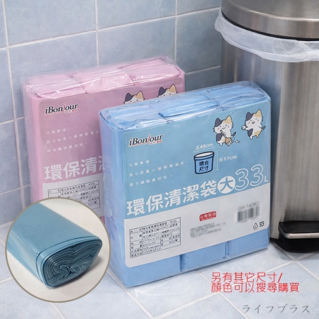 台灣製環保清潔袋-大-33L-3入X6組