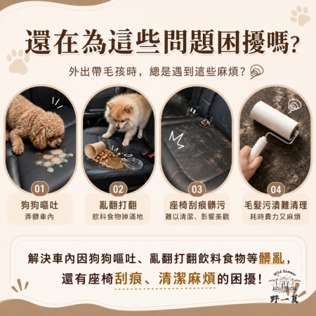 【Wild Summer】多功能攜帶式可折疊加厚狗窩-含安全繩 寵物車窩 寵物安全座椅 外出窩 寵物車用 車用寵物座椅