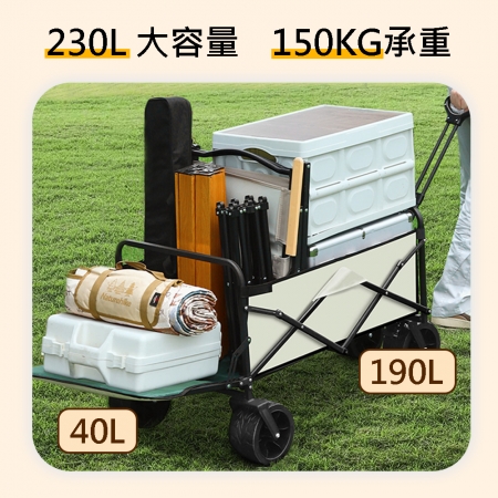 【Wild Summer】升降款露營桌手推車 230L大容量×快速折疊×前開收納 150KG承重 多功能露營神器