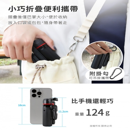 aibo 迷你手機助拍器藍牙自拍腳架