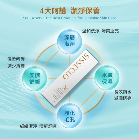 SISSECLO 靚源植戀 胺基酸洗卸凝膠-乾濕兩用 100ml