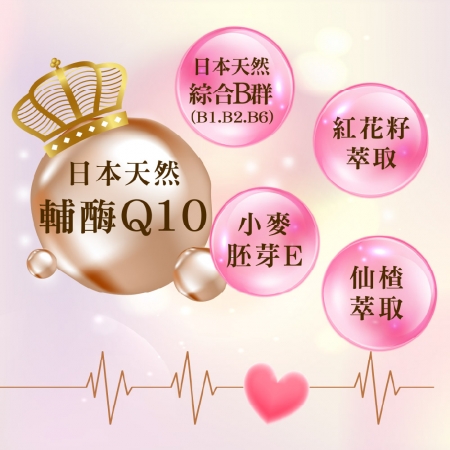 【日本富山藥品】 悠樂康 元氣能寶欣軟膠囊 30粒/盒（日本原裝進口）