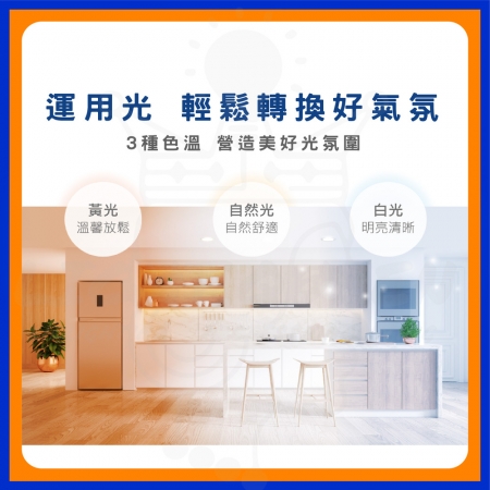 【DanceLight 舞光】6入組 30W 黑鑽石LED防眩軌道燈 投射燈 軌道燈 （黑殼 白殼）
