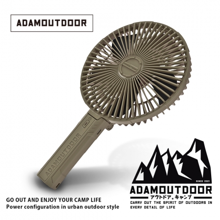 ADAMOUTDOOR｜巨型廣角手持風扇 （ 預購商品6月底前出貨）