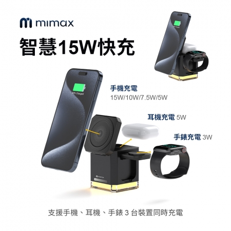 小米有品  mimax 智慧無線充電器