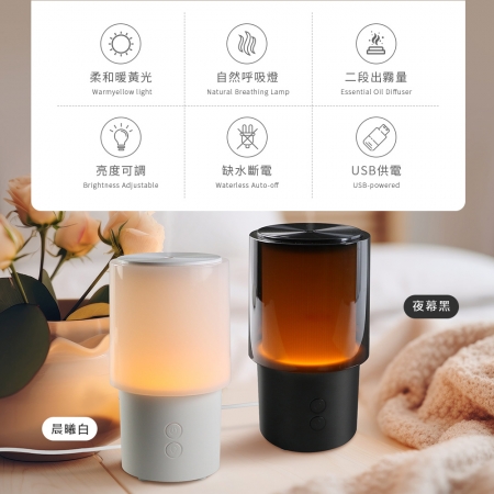 【好買點數放大】暖光氣氛燈 USB超音波 香氛水氧機