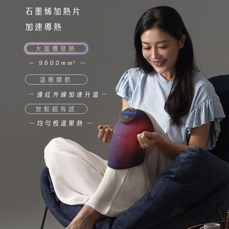 【輝葉】震關健 KNEEBUZZ 多功能石墨烯熱感按摩器 2入組