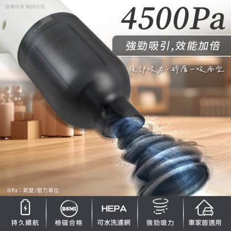 aibo 輕量型 車家兩用 手持無線吸塵器