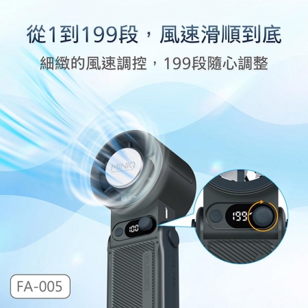 【超值二入】MINIQ 台灣製造 手持智能數顯製冷風扇（大容量電池/風扇頭可彎折/附掛繩） FA-005