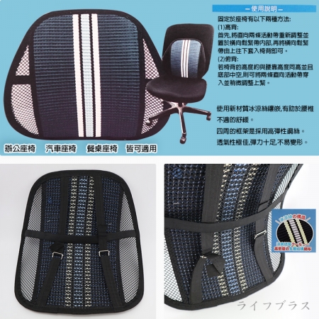 冰絲涼感腰靠-1入