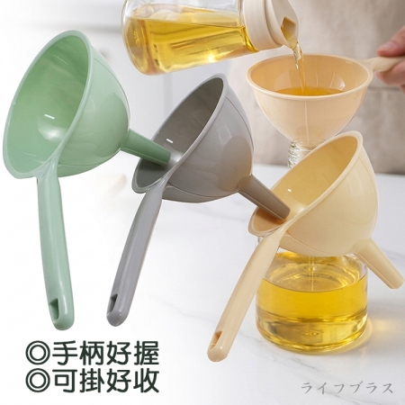 穩握長柄漏斗-3入