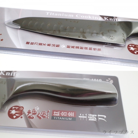 優得喵魚鈦合金主廚刀-2入