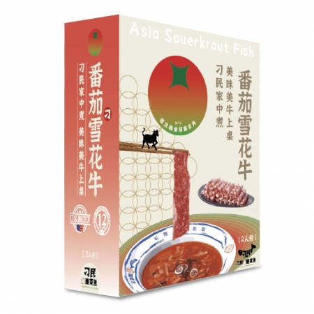 【刁民】初戀番茄雪花牛（兩人份/盒）