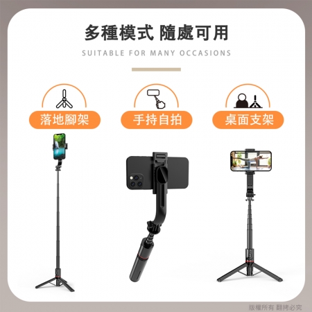 【好買點數放大】aibo 可攜式鋁合金藍牙自拍三腳架