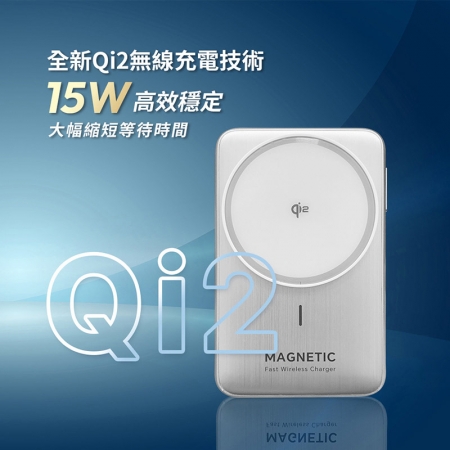 MCK 台灣製造 Qi2 3合1折疊磁吸無線充電座（手機/手錶/耳機） MCK-Z02