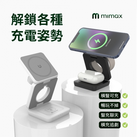 小米有品 mimax 無線磁吸充電器X39 