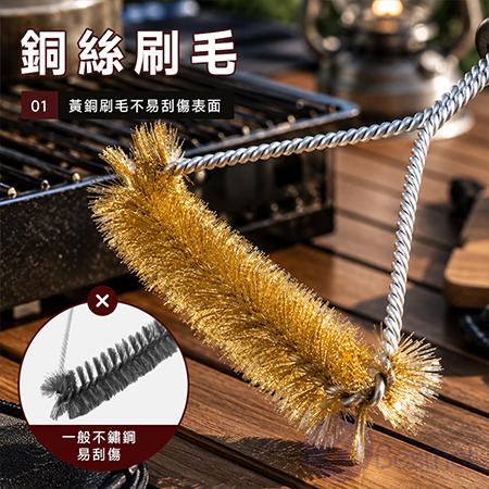 【Besthot】高效清潔銅絲烤肉網刷組 烤架清潔刷 銅絲刷