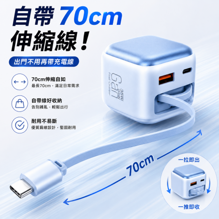 【alfastar】35瓦自帶線快充頭 iPhone蘋果氮化鎵GaN充電器 充電頭手機 Type C USB（氮化稼快充頭 豆腐頭）