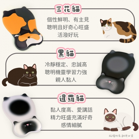 aibo 貓咪造型 人體工學貼合設計 舒壓護腕滑鼠墊