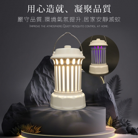 aibo 露營手提 電擊＋夜燈 2in1充電式行動捕蚊燈