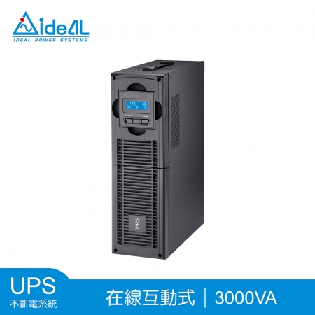 愛迪歐IDEAL 3KVA 19吋機架式 在線互動式UPS 不斷電系統 IDEAL-7730CR-附監控軟體