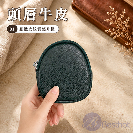 【Besthot】多功能真皮隨身包 隨身零錢包 真皮小包