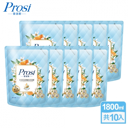 【Prosi普洛斯】室內晾曬香水濃縮洗衣凝露1800mlx10包
