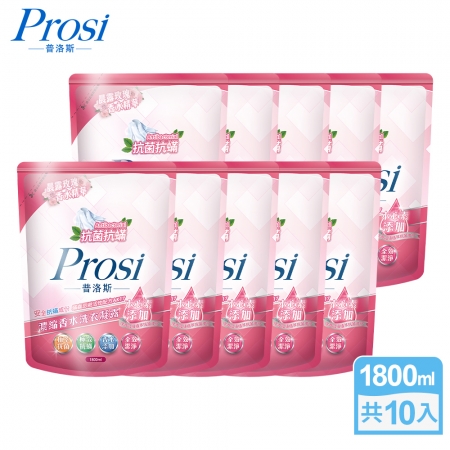 【Prosi普洛斯】抗菌抗蟎濃縮香水洗衣凝露1800mlx10包