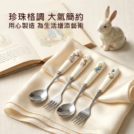 【PETER RABBIT 比得兔】陶瓷不銹鋼點心匙叉組-4入組