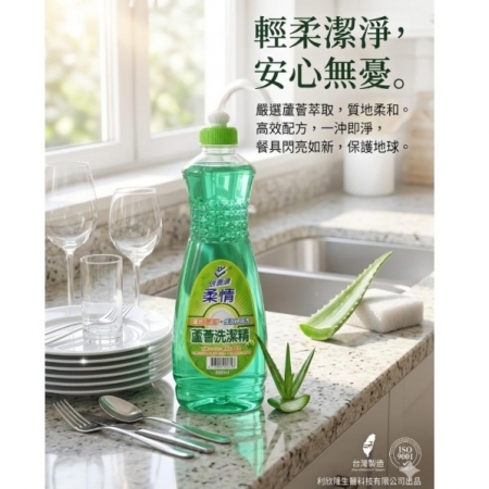 ​廚房用品蘆薈洗碗精 洗潔精 800ml