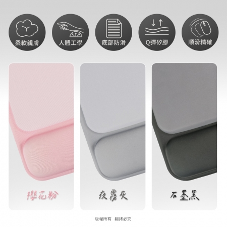 aibo 人體工學貼合設計 舒壓護腕滑鼠墊