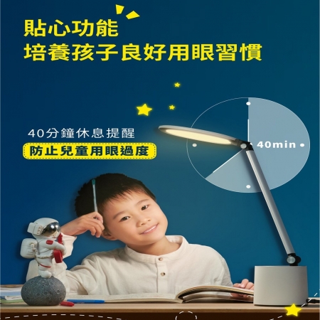 PHILIPS 飛利浦 品達 LED讀寫護眼檯燈 PD044 66156 護眼檯燈 光感功能 無藍光 休息提醒