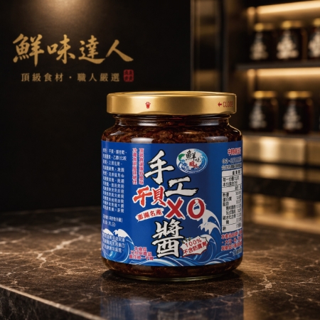 澎湖直送手工干貝XO醬6瓶超值組（270g/瓶）【鮮味達人】